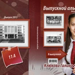 Фото №10 Выпускной 2019 Видеосъемка #фотоальбомы сад школа 