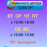 Фото №2 Сервисный центр