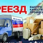 Газель на час. Вывоз мусора. Грузоперевозки