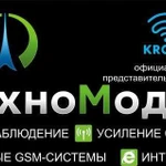 Безлимитный, быстрый Интернет 3G/4G в любом месте