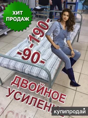 Фото Кровать металлическая одноярусная широкая усиленная "Арт 190*90"