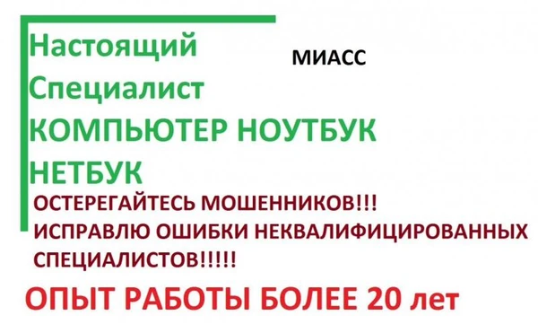 Фото Без праздников и выходных (работаю)