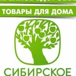 Консультант по товаром сибирское здоровье