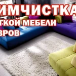 Фото №2 уборка