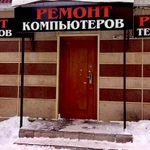 Фото №10 Ремонт компьютеров, телефонов, планшетов