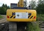 Фото №2 Экскаватор Komatsu PC200LC-8