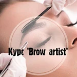 Интенсив курс &amp;quot;Brow artist&amp;quot;