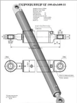 Фото №2 Гидроцилиндр выдвижения отвала цг-100.63х1400.11