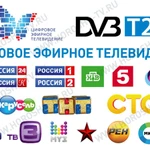 Фото №5 Триколор, НТВ+, МТС тв Монтаж, обслуживание,ремонт
