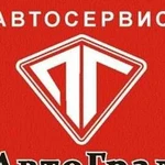 Ремонт легкового и комерческоготранспорта