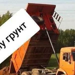 Приму грунт бесплатно (суглинок)