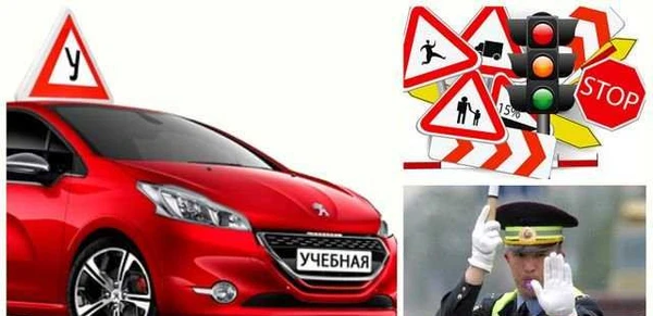 Фото Автошкола мпт Начало занятий 19 августа