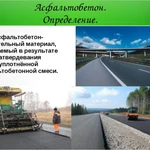 Фото №2 Ищу уровнем работа для бригада 