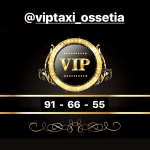 VIР Taxi Ossetia