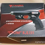 Фото №2 Электрошокер