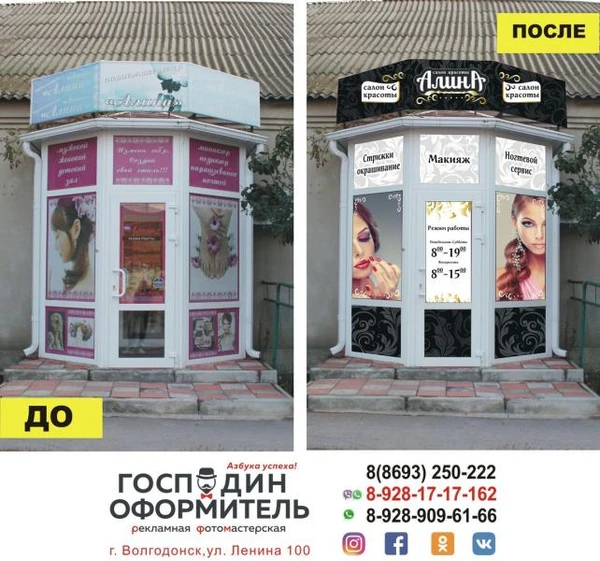 Фото От визитки до Вывески. Все виды рекламной продукци
