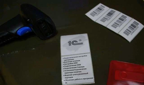 Фото Автоматизация бизнеса