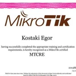 Сетевой администратор: Mikrotik D-link Linux