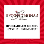 Ищем преподавателя парикмахерских курсов