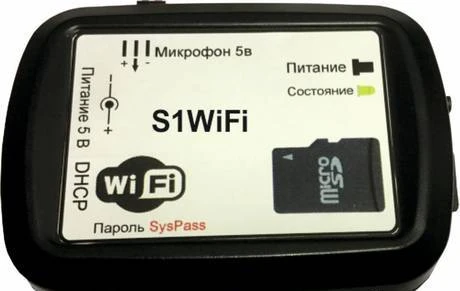 Фото Аудиорегистратор ОСА S1WiFi с пультом ДУ и микрофоном