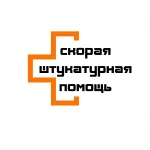 Механезированная штукатурка