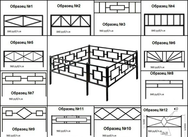 Фото Оградки ритуальные