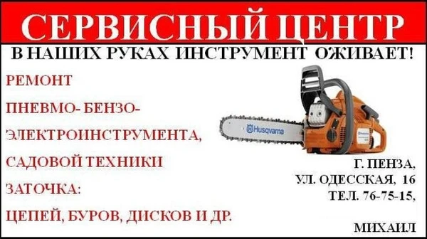 Фото Ремонт дизельных тепловых пушек
