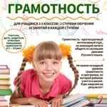 Фото №7 Семейный клуб "Дом Волшебников", мини - сад для детей.
