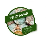 Репетитор по географии (ОГЭ,ЕГЭ)