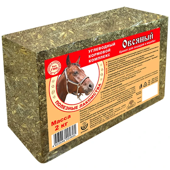 Фото Овсяный брикет для лошадей и жеребят 2 кг.