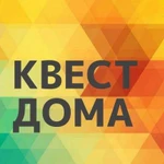 Квест на день рождения