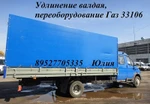 фото Продажа новых удлиненных автомобилей ГАЗ, Газель, Валдай, Га