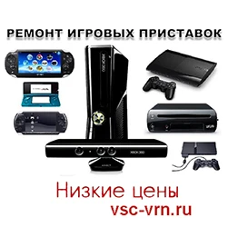 Фото Качественный ремонт Xbox, Playstation, Nintendo