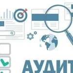 Помощь студентам по бухгалтерскому учету и аудиту