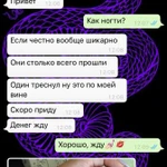 Фото №5 Маникюр 