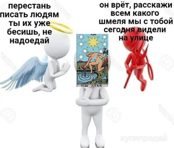 Фото ✨Матрица судьбы✨