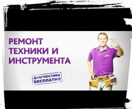 Фото Мастерская