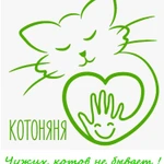 Зооняня/ Котоняня/ Котоситтер/ присмотр за животными и квартирой