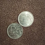 Фото №2 Монета 1 рубль с буквой ₽