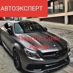 Автоэксперт проверка и подбор авто