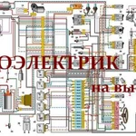 Автоэлектрик с диагностикой авто на выезде