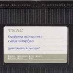 Оцифровка любых видеокассет. VHS, Betacam, DVcam