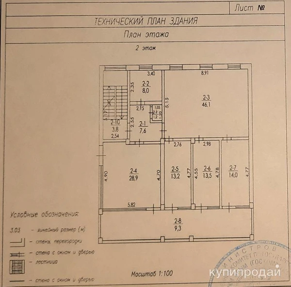 Фото Продам Эллинг в Алуште пос. Семидворье кооп.Волна 1