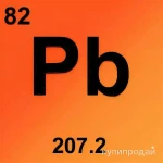 Фото №2 Свинец кабельный чистый