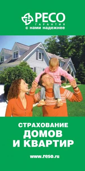 Фото страхование
