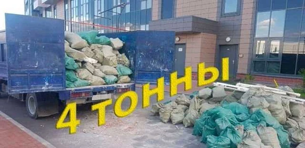 Фото Вывоз мусора