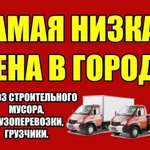Фото №3 Грузоперевозки  