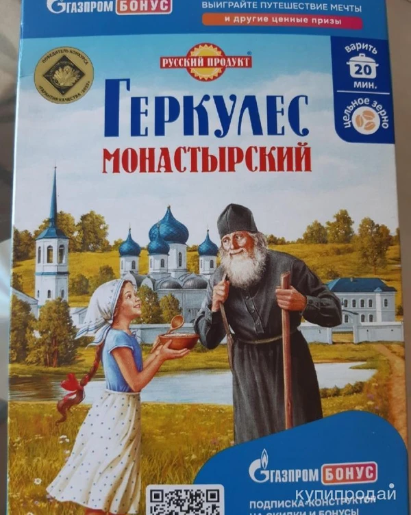 Фото Гречка и геркулес.