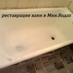 Фото №3 Реставрация ванн