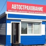 Осаго, дубликаты номеров, экспертиза авто